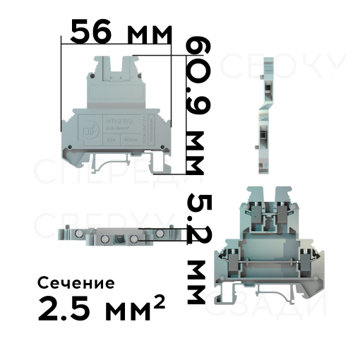 Клемма двухъярусная MT1-2.5/2, номинальное сечение 2.5 мм², номинальный ток 24 А фото 4