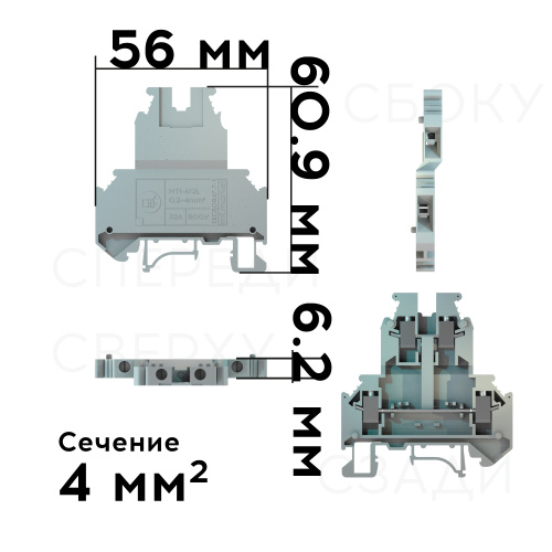 Клемма двухъярусная MT1-4/2L, номинальное сечение 4 мм², номинальный ток 32 А фото 4