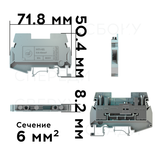 Клемма измерительная MT1-6S, номинальное сечение 6 мм², номинальный ток 41 А фото 4