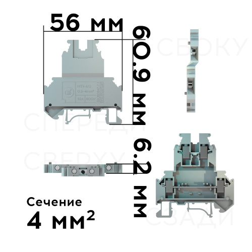 Клемма двухъярусная MT1-4/2, номинальное сечение 4 мм², номинальный ток 32 А фото 4