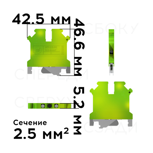 Клемма заземляющая MT1-2.5-PE, номинальное сечение 2.5 мм², номинальный ток  А фото 4