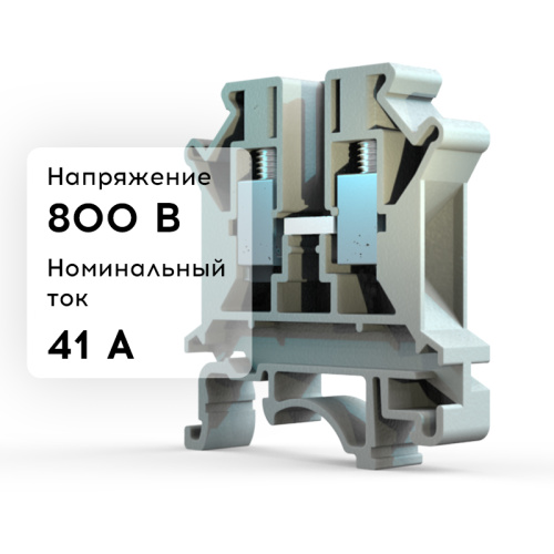 Клемма проходная MT1-6, номинальное сечение 6 мм², номинальный ток 41 А фото 2