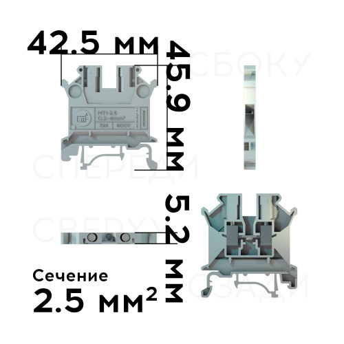 Клемма проходная MT1-2.5, номинальное сечение 2.5 мм², номинальный ток 24 А фото 4