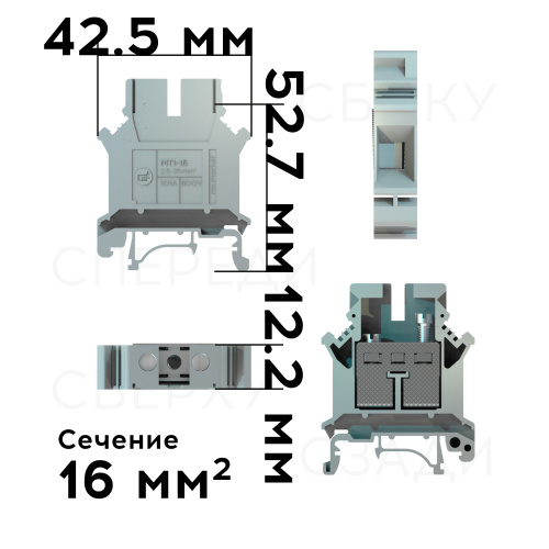 Клемма проходная MT1-16, номинальное сечение 16 мм², номинальный ток 76 А фото 4