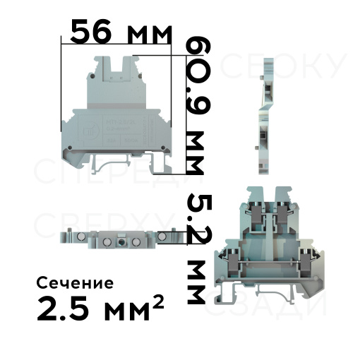 Клемма двухъярусная MT1-2.5/2L, номинальное сечение 2.5 мм², номинальный ток 24 А фото 4