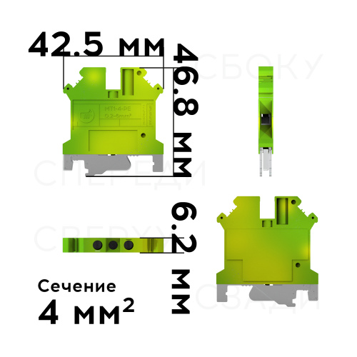 Клемма заземляющая MT1-4-PE, номинальное сечение 4 мм², номинальный ток  А фото 4