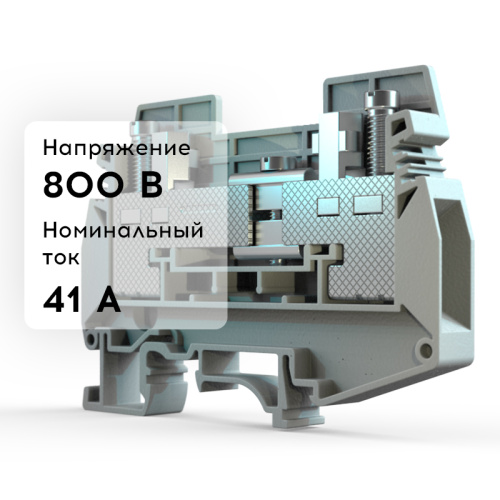 Клемма измерительная MT1-6S, номинальное сечение 6 мм², номинальный ток 41 А фото 2