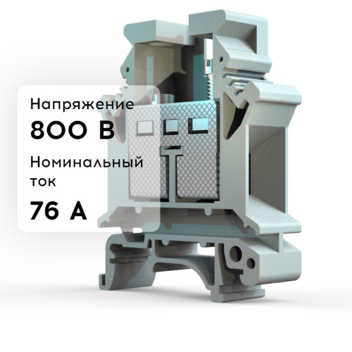 Клемма проходная MT1-16, номинальное сечение 16 мм², номинальный ток 76 А фото 2