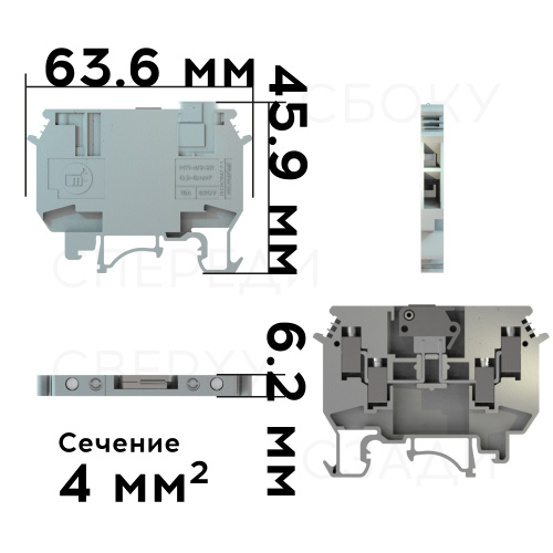 Клемма с размыкателем MT1-4/2-2K, номинальное сечение 4 мм², номинальный ток 16 А фото 4