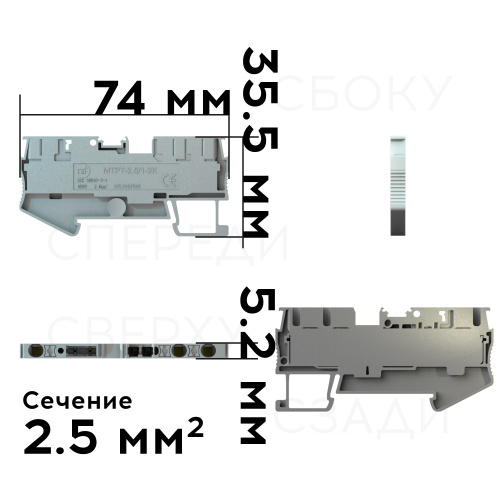 Клемма Push-In с ножевым размыкателем MTPT-2.5/1-2K, номинальное сечение 2.5 мм², номинальный ток 20 А фото 4