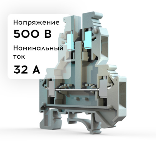 Клемма двухъярусная MT1-4/2L, номинальное сечение 4 мм², номинальный ток 32 А фото 2